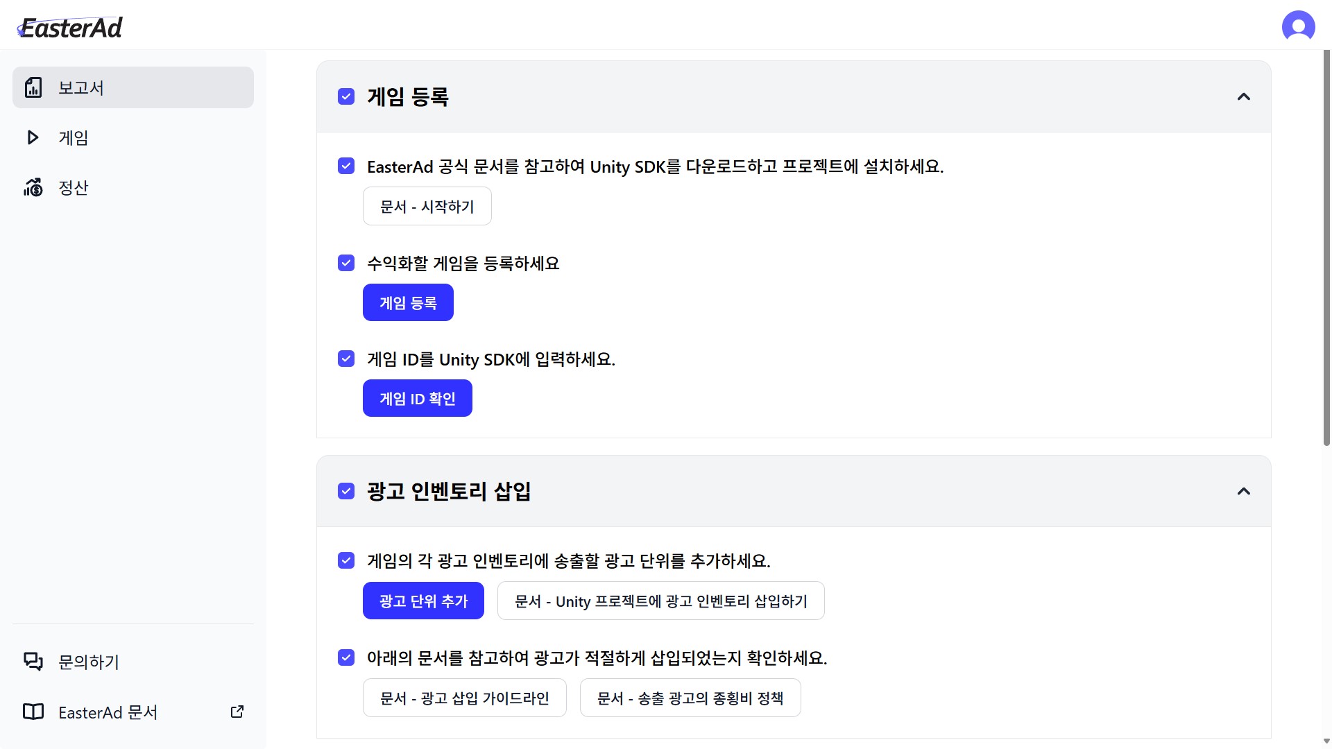 대시보드 튜토리얼